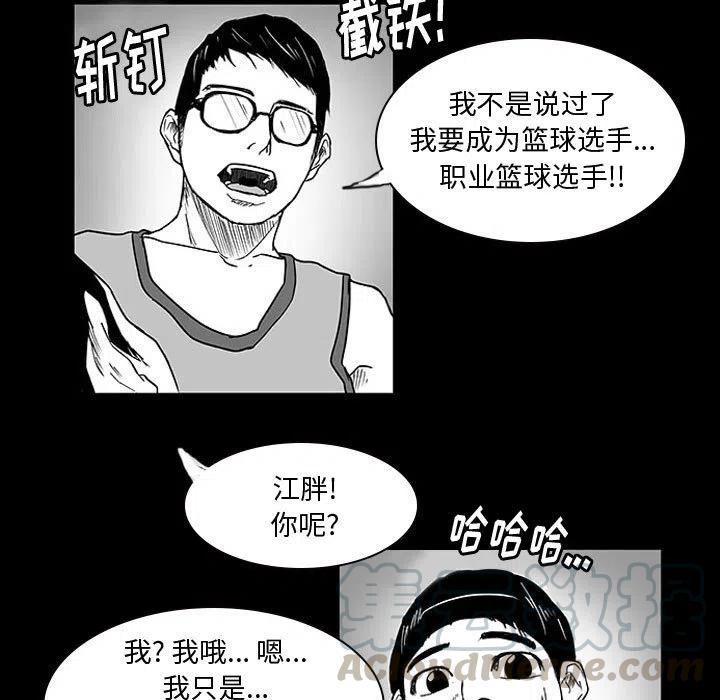零秒绝杀 - 9(1/2) - 6