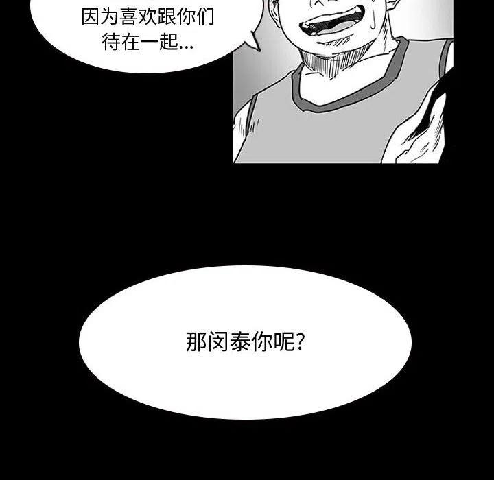 零秒絕殺 - 9(1/2) - 7