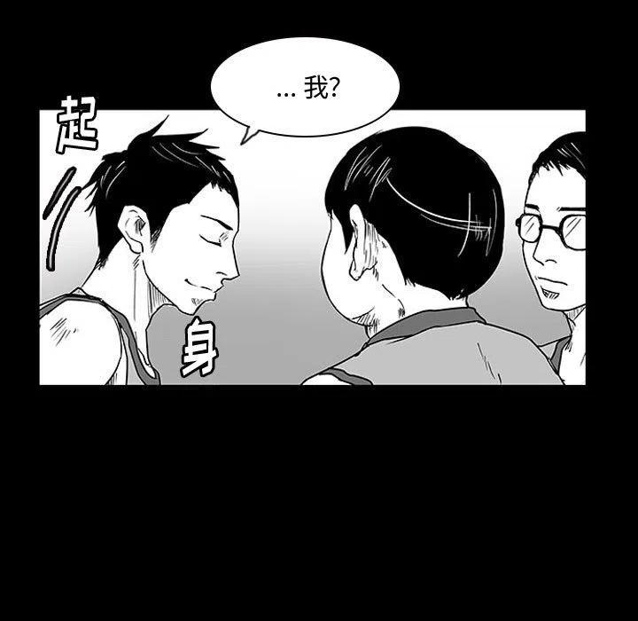 零秒绝杀 - 9(1/2) - 8