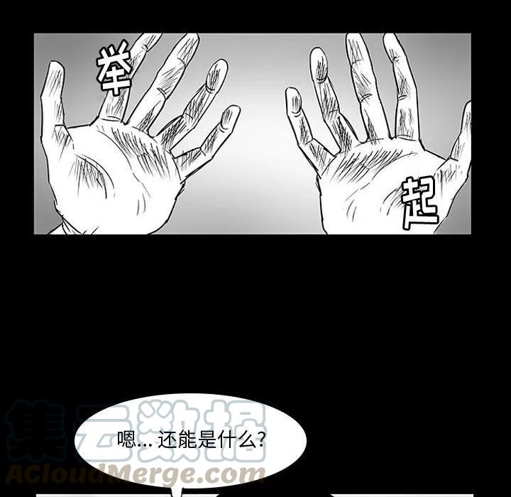 零秒绝杀 - 9(1/2) - 1