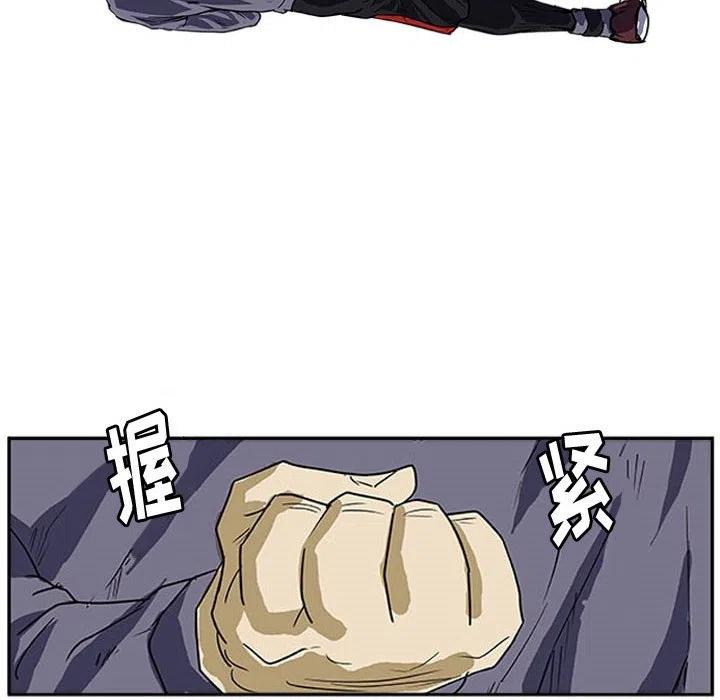 零秒絕殺 - 9(2/2) - 7