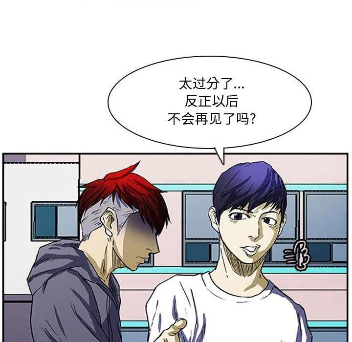 零秒絕殺 - 9(2/2) - 8