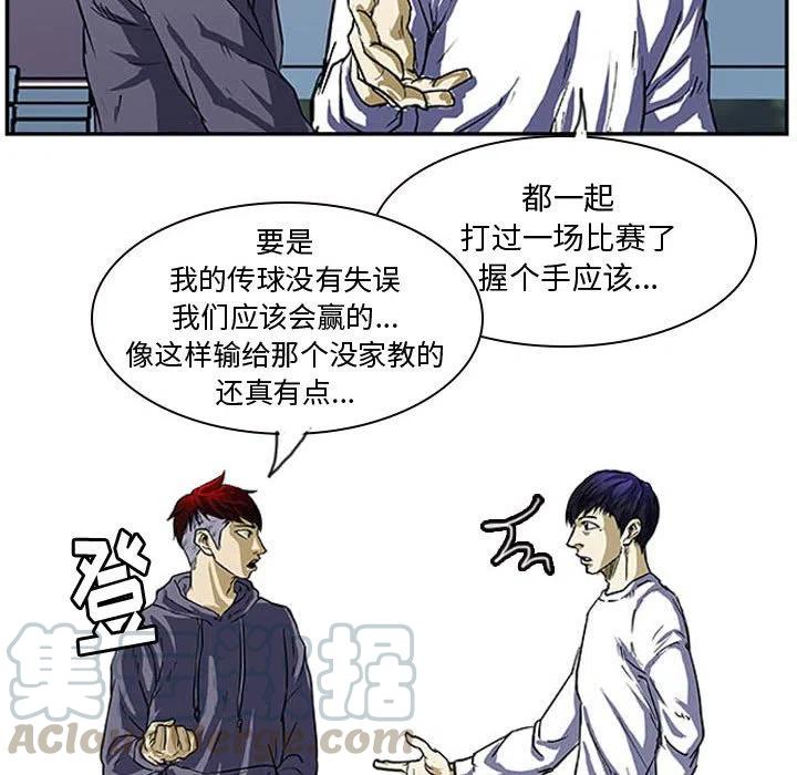 零秒絕殺 - 9(2/2) - 1