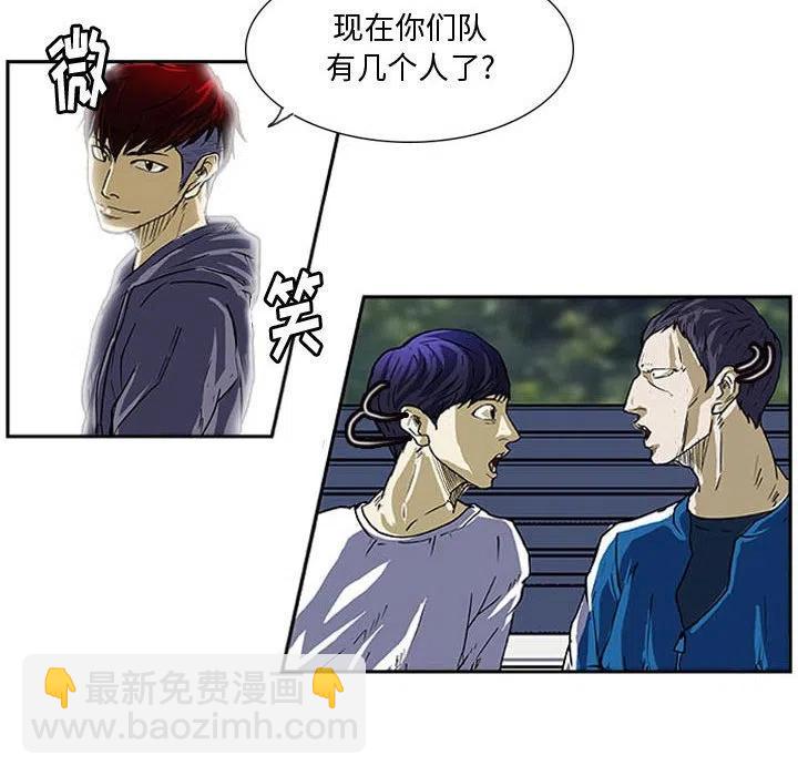 零秒絕殺 - 9(2/2) - 3