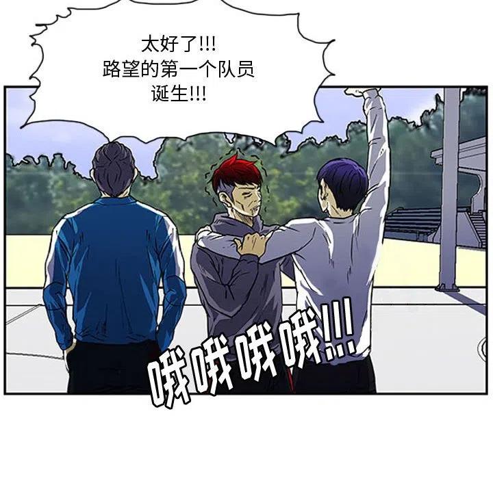 零秒絕殺 - 9(2/2) - 5