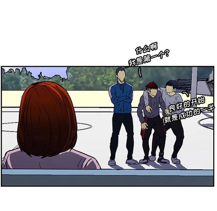 零秒絕殺 - 9(2/2) - 6