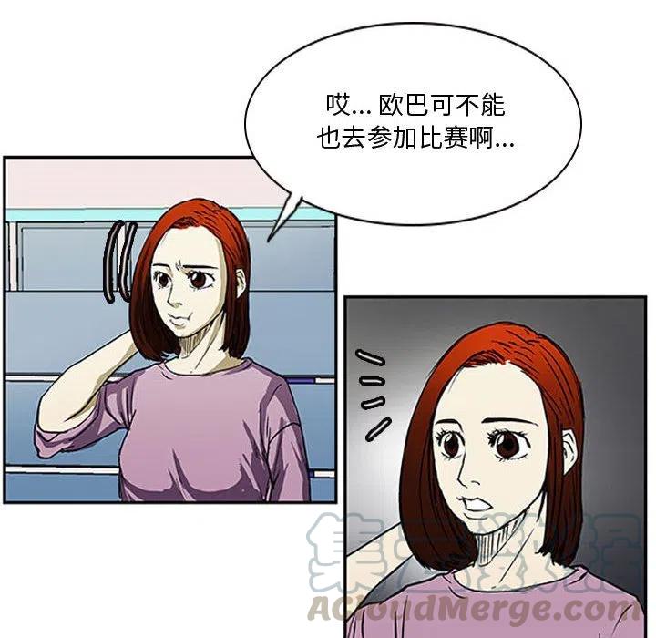 零秒絕殺 - 9(2/2) - 7