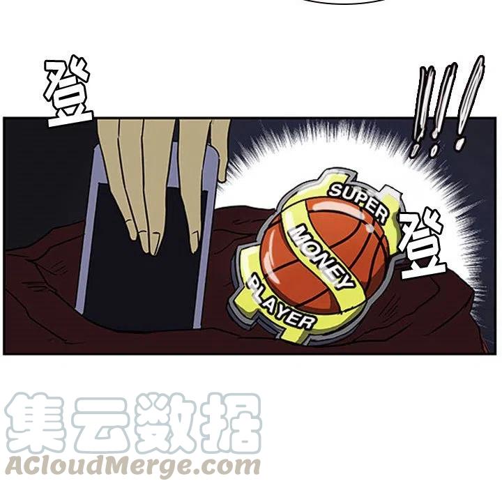 零秒絕殺 - 9(2/2) - 2