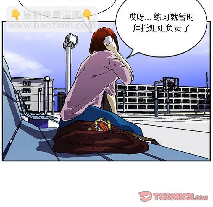 零秒絕殺 - 9(2/2) - 4