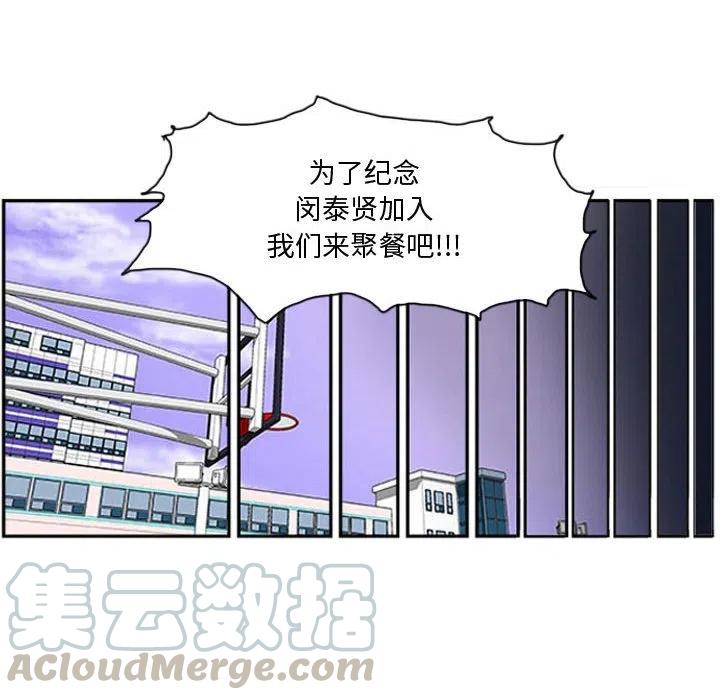 零秒絕殺 - 9(2/2) - 5