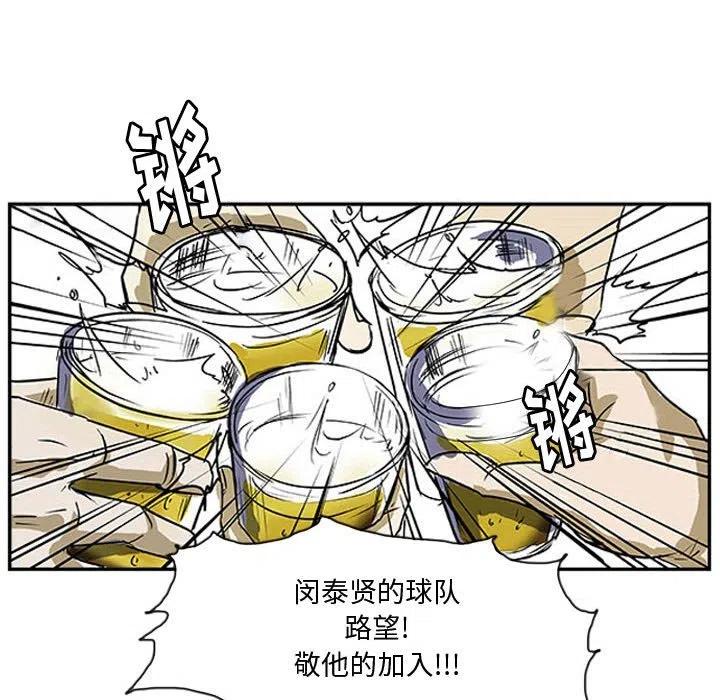 零秒絕殺 - 9(2/2) - 6