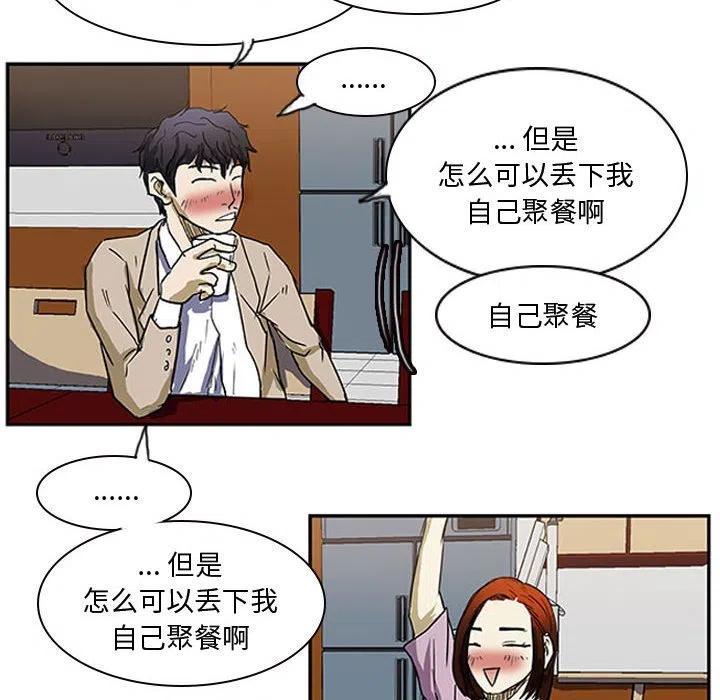 零秒絕殺 - 9(2/2) - 1