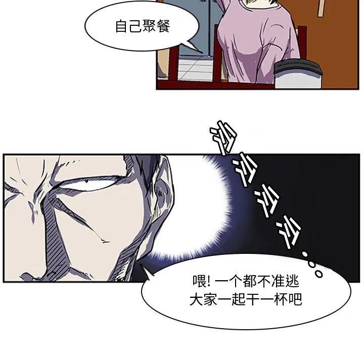 零秒絕殺 - 9(2/2) - 2