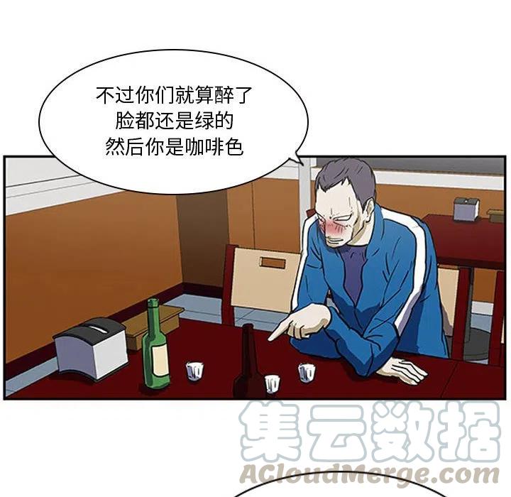 零秒絕殺 - 9(2/2) - 3