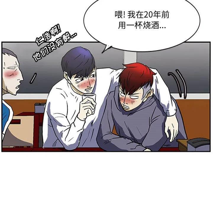 零秒絕殺 - 9(2/2) - 4