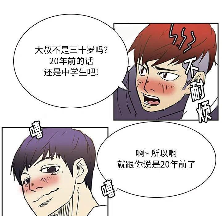 零秒絕殺 - 9(2/2) - 5