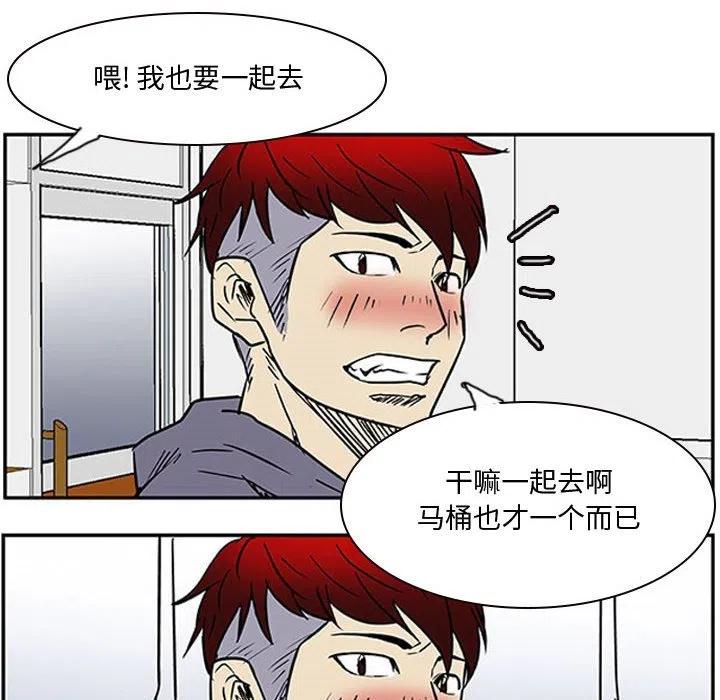 零秒絕殺 - 9(2/2) - 7