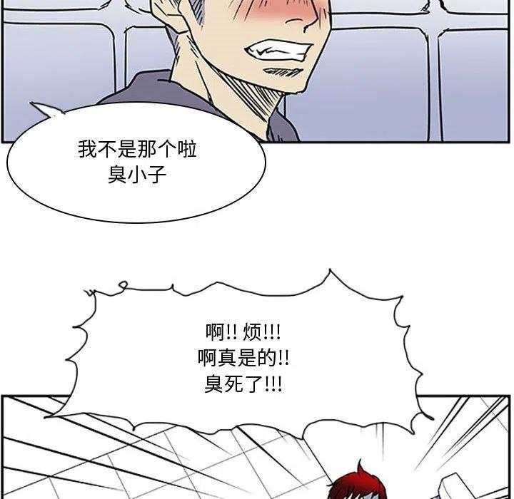 零秒絕殺 - 9(2/2) - 8