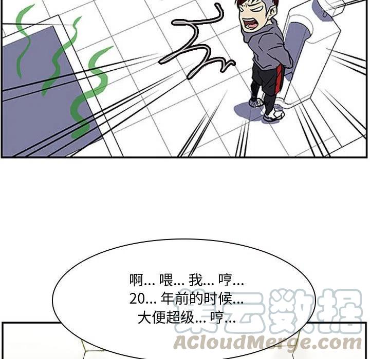 零秒絕殺 - 9(2/2) - 1