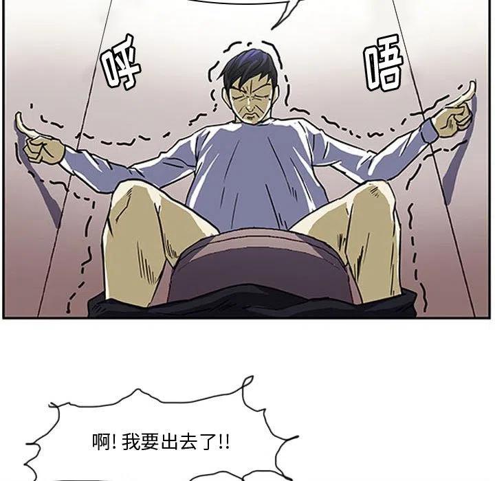 零秒絕殺 - 9(2/2) - 2