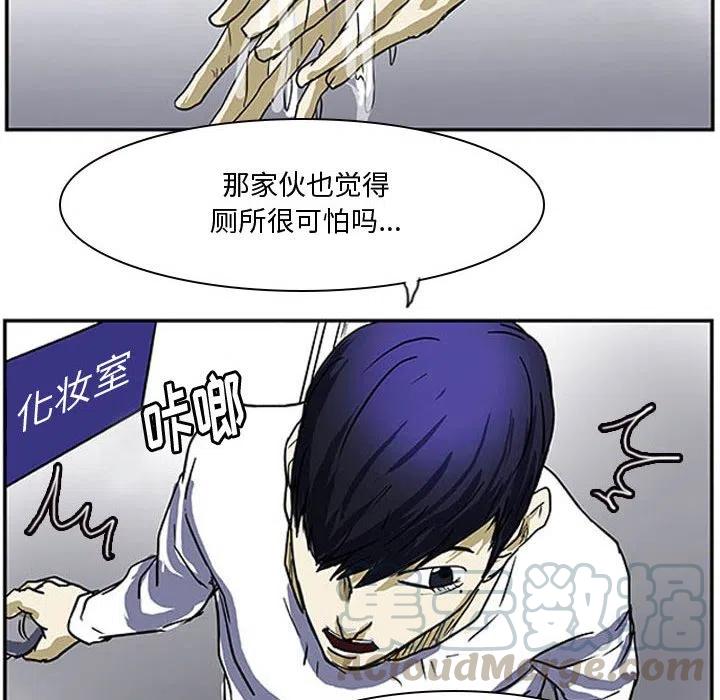 零秒絕殺 - 9(2/2) - 7