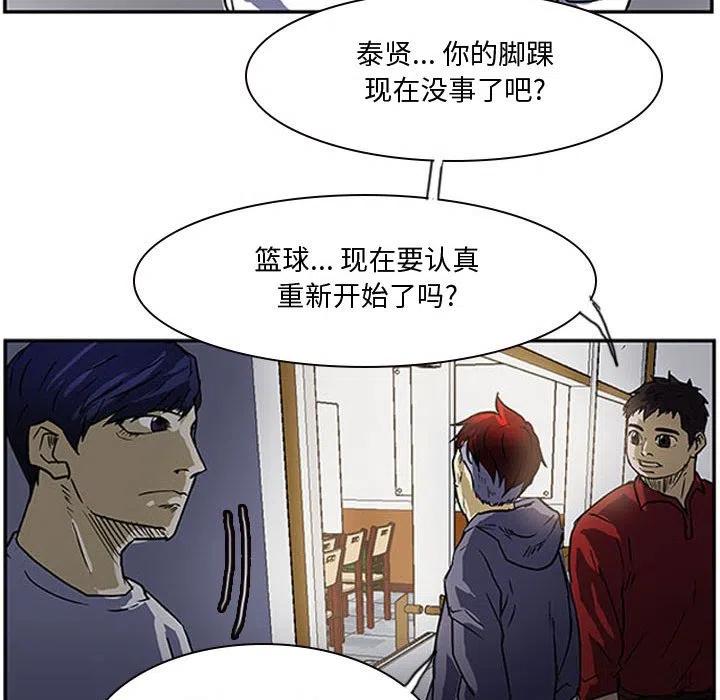 零秒絕殺 - 9(2/2) - 8