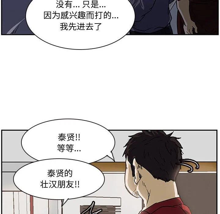 零秒絕殺 - 9(2/2) - 1