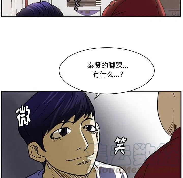 零秒絕殺 - 9(2/2) - 2