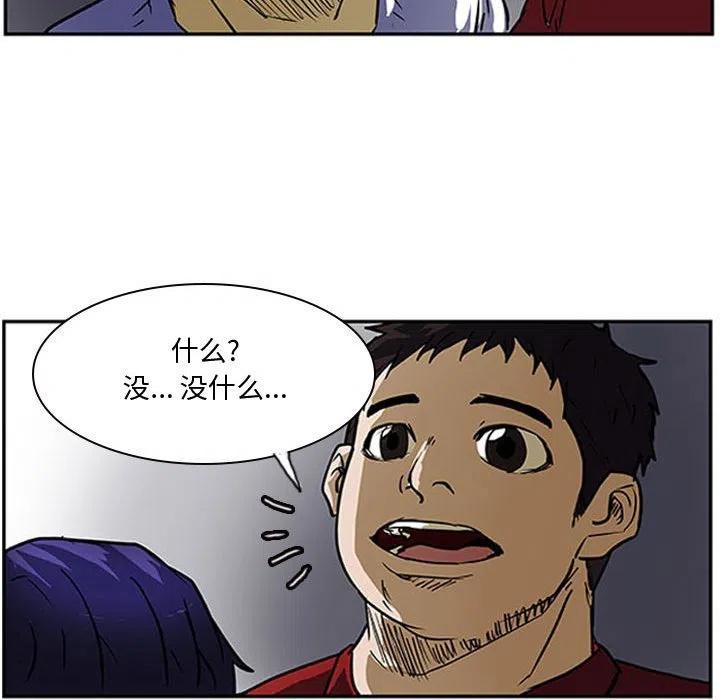 零秒絕殺 - 9(2/2) - 3