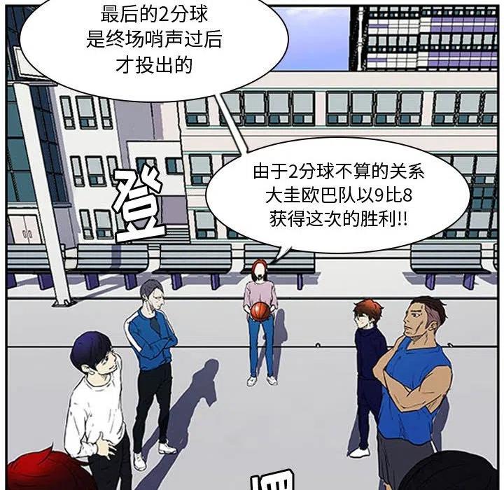 零秒绝杀 - 9(1/2) - 1