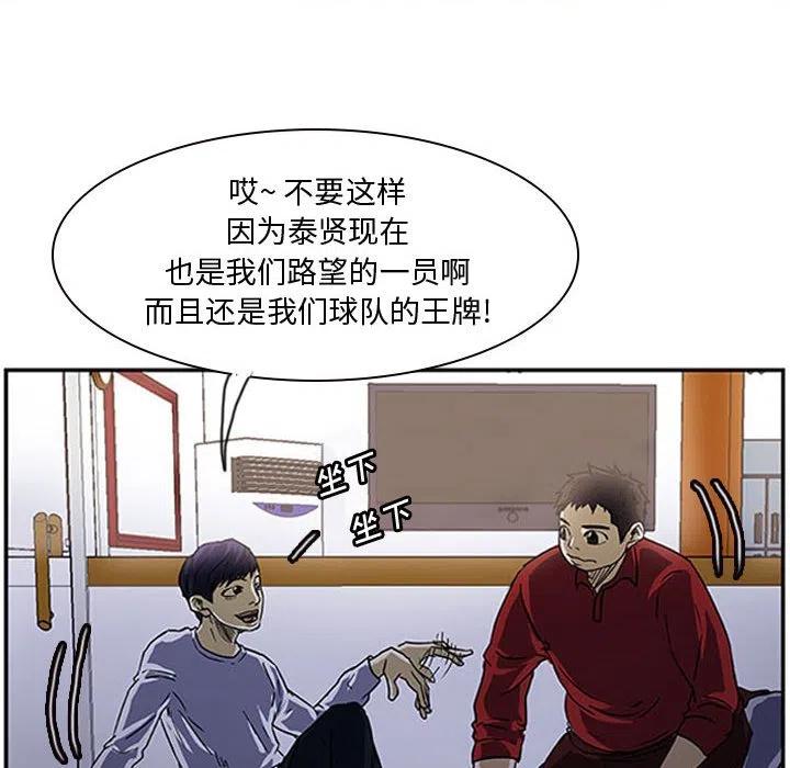 零秒絕殺 - 9(2/2) - 4