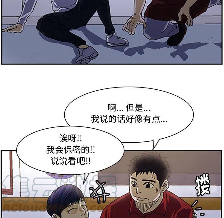 零秒絕殺 - 9(2/2) - 5