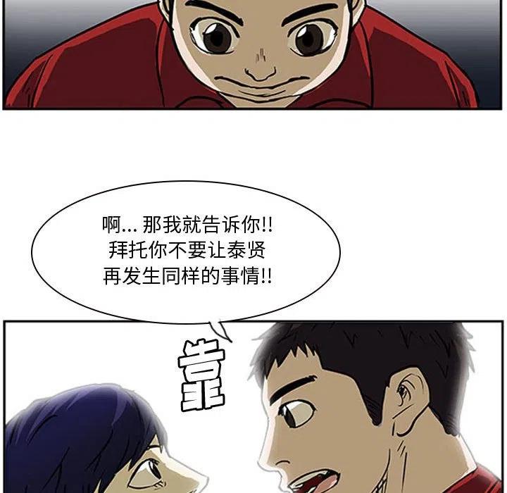 零秒絕殺 - 9(2/2) - 7