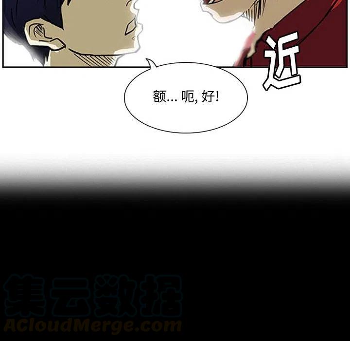 零秒絕殺 - 9(2/2) - 8