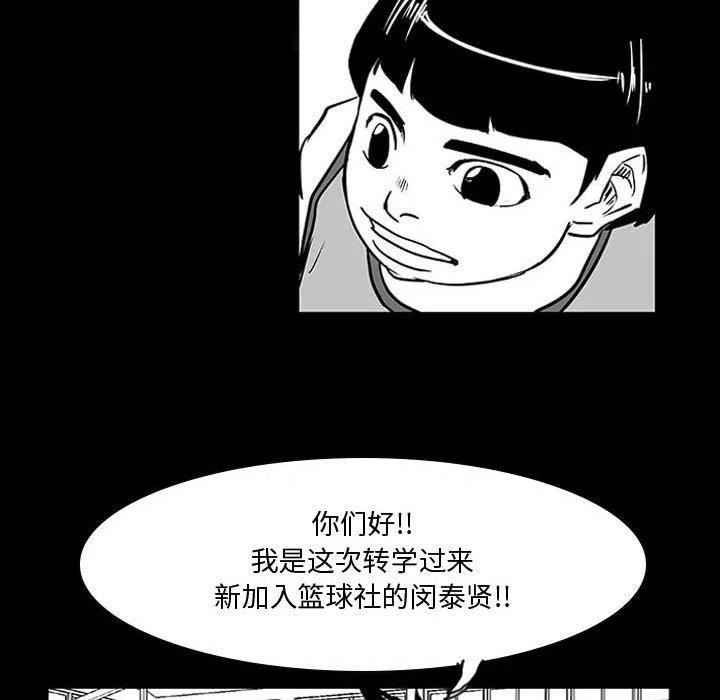 零秒絕殺 - 9(2/2) - 2