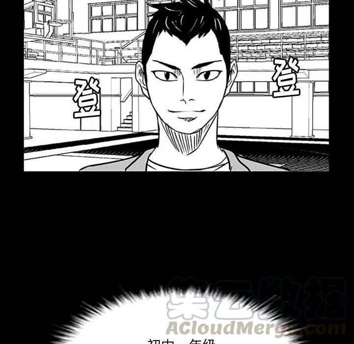 零秒絕殺 - 9(2/2) - 3