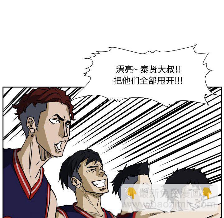 零秒绝杀 - 81 - 2