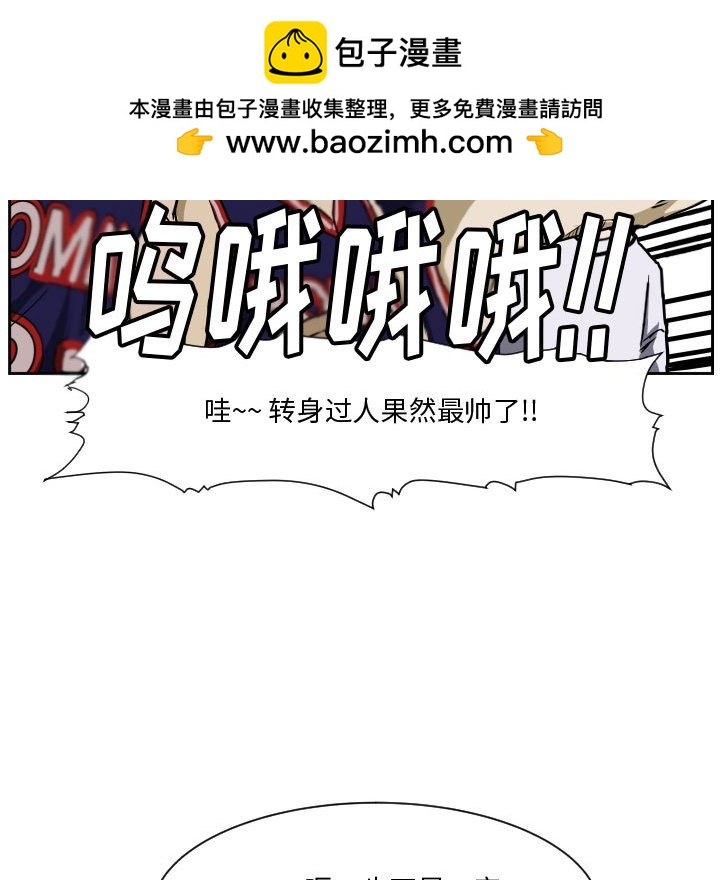 零秒绝杀 - 81 - 3