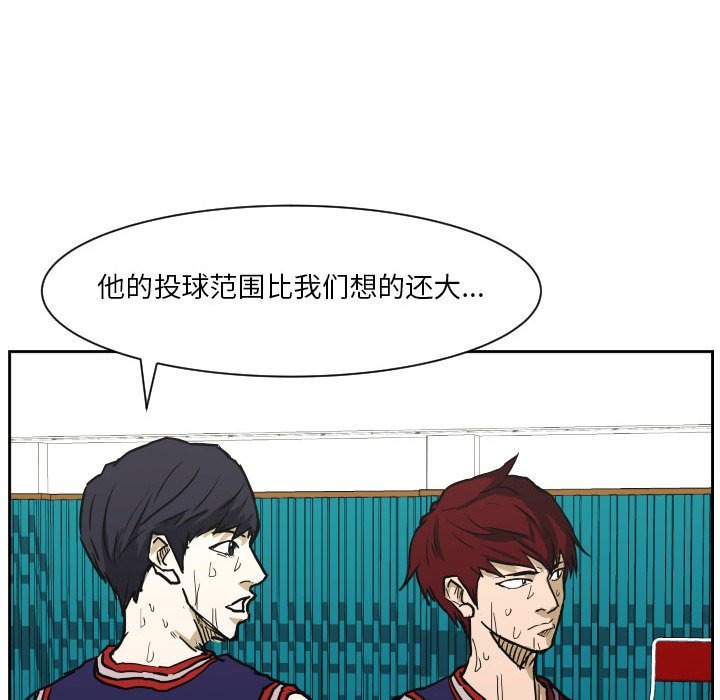 零秒绝杀 - 81 - 4