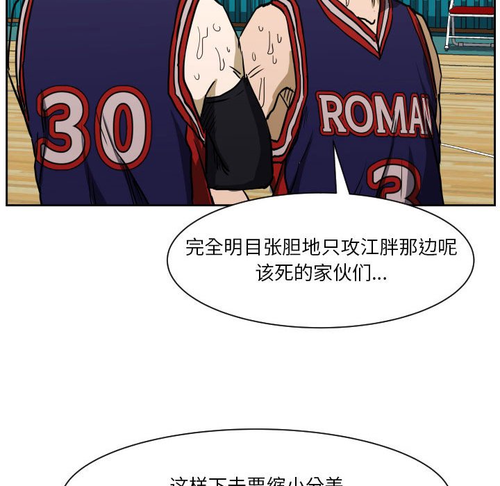 零秒绝杀 - 81 - 5