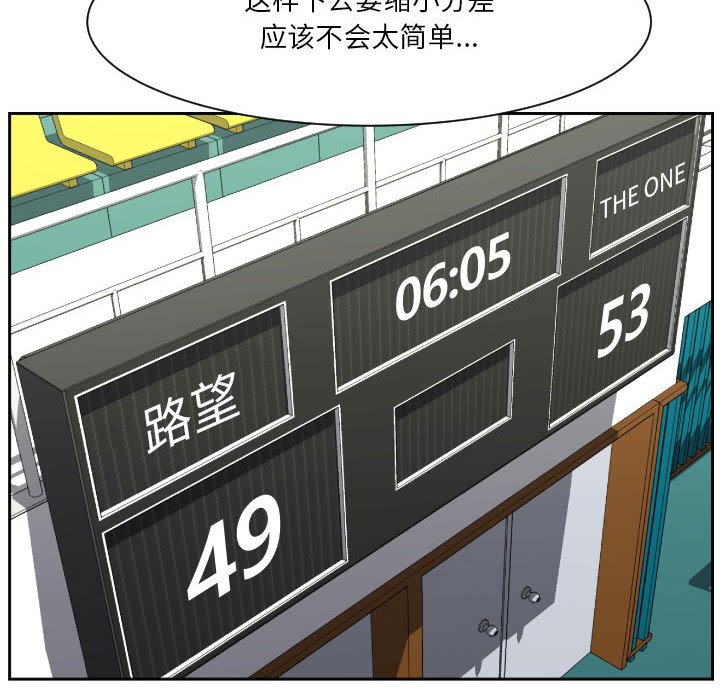零秒绝杀 - 81 - 6