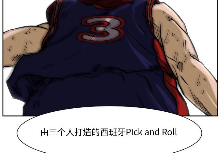 零秒绝杀 - 81 - 4