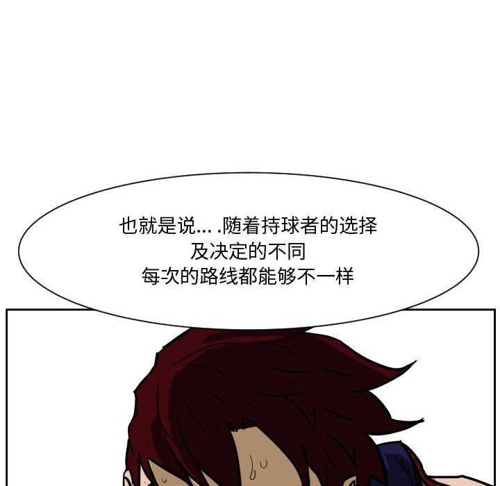 零秒绝杀 - 81 - 1