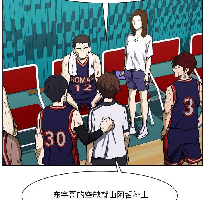 零秒绝杀 - 83(1/3) - 3