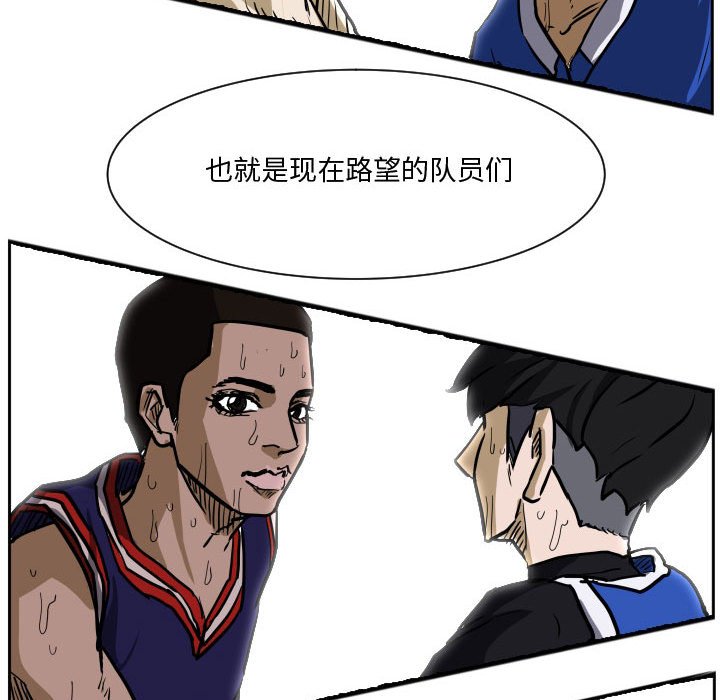 零秒絕殺 - 83(3/3) - 1