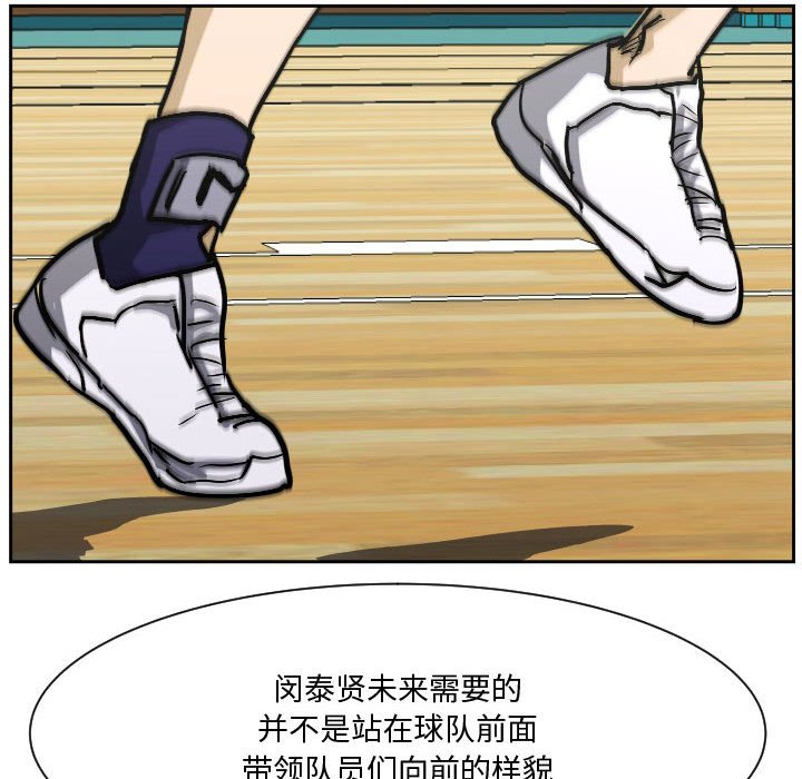 零秒絕殺 - 83(3/3) - 1