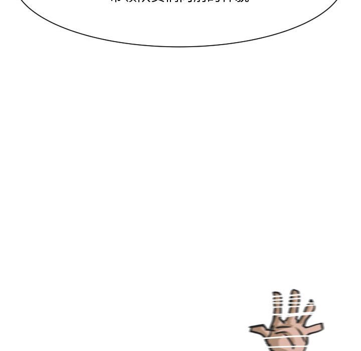 零秒絕殺 - 83(3/3) - 2