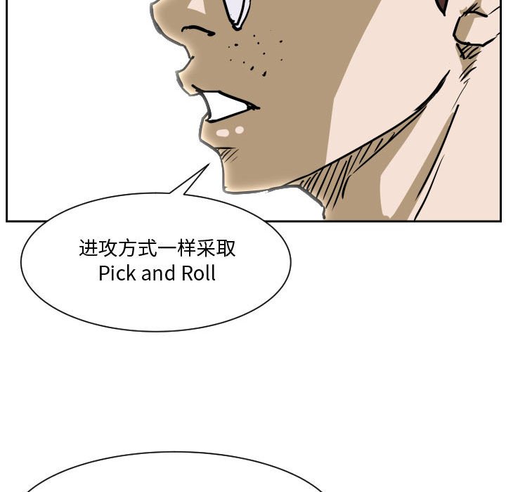 零秒绝杀 - 83(1/3) - 5