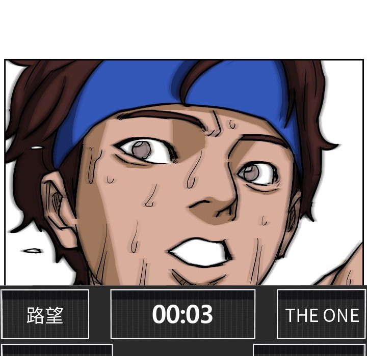 零秒絕殺 - 83(3/3) - 2