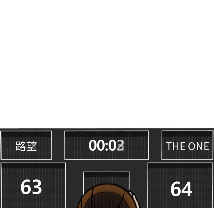 零秒絕殺 - 83(3/3) - 4